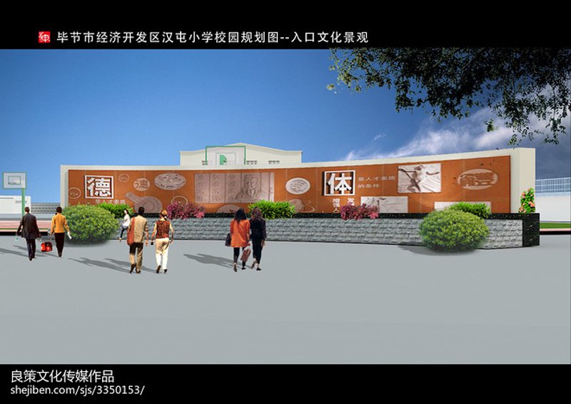 校史馆装修：留住回忆，传承文化