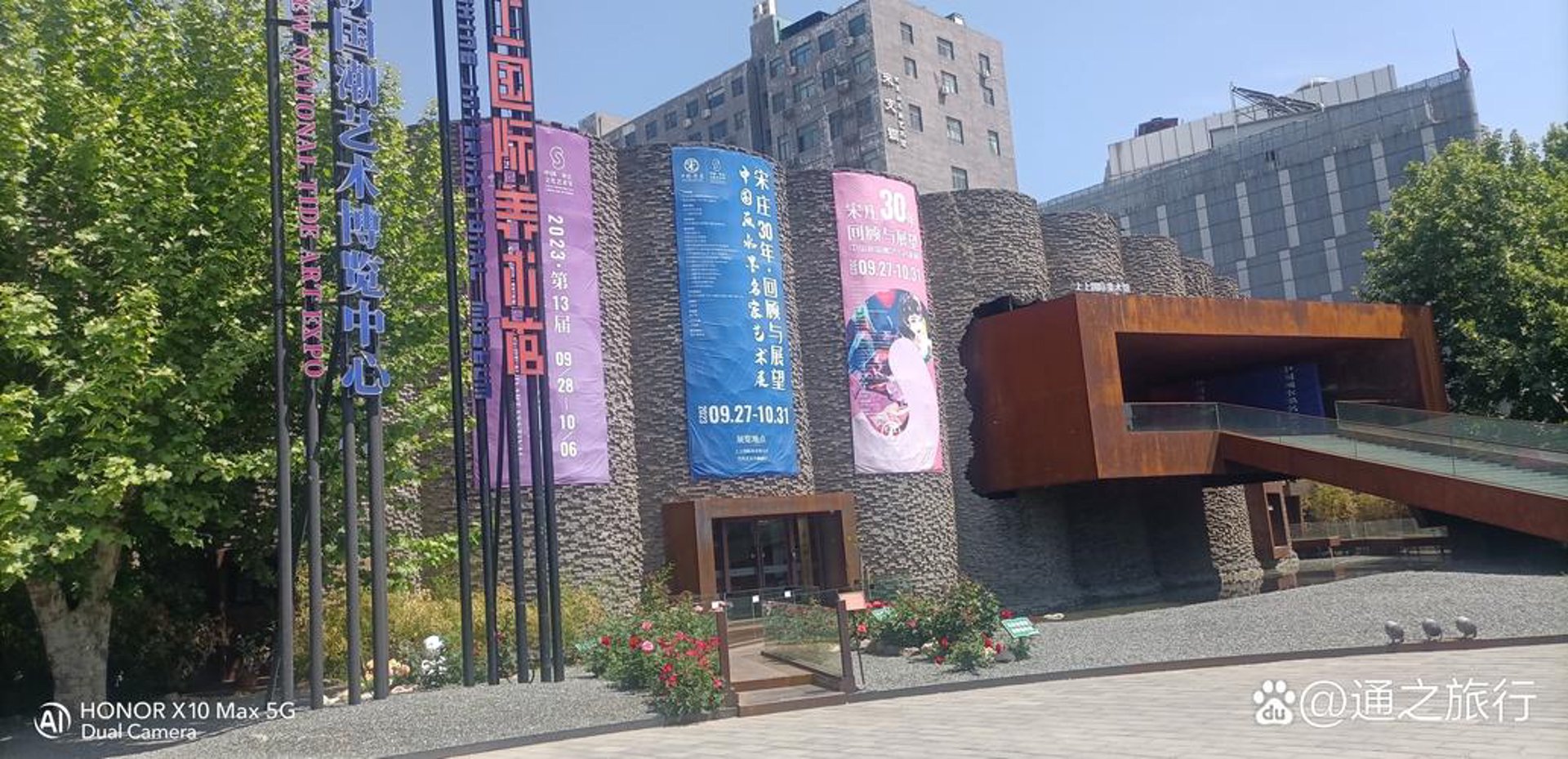 艺库空间装饰