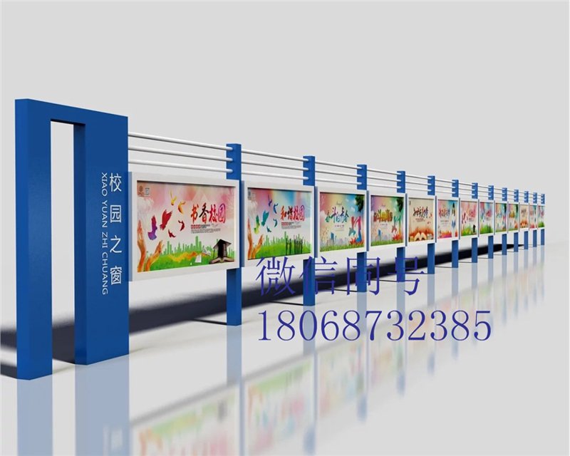 设计学校的灵魂——文化墙的魅力