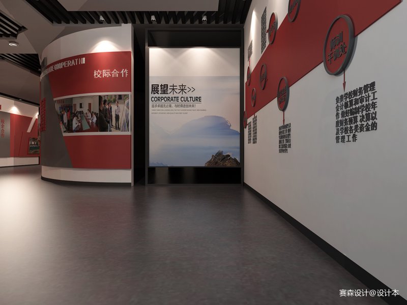打造属于孩子们的艺术殿堂——学校文化墙设计艺术探索